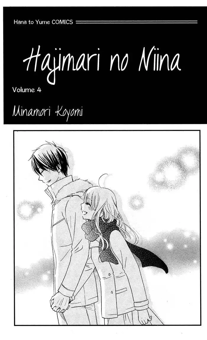 Hajimari no Niina Chapter 16 3